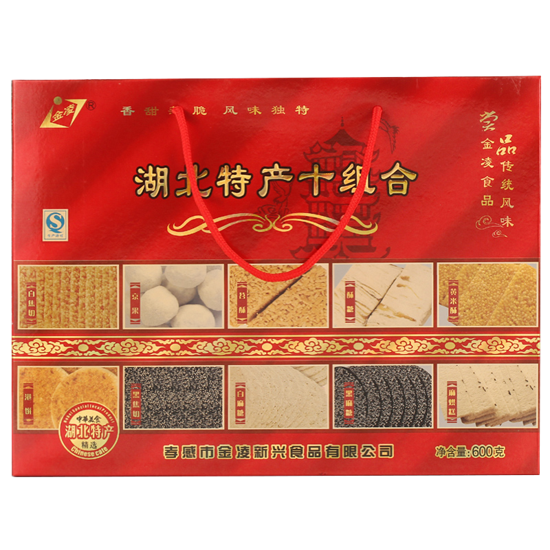 湖北特产金凌孝感十组合麻糖京果酥糖港饼苕酥传统糕点零食大礼盒