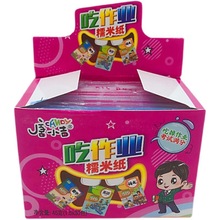 唐小吉吃作业糯米纸可以吃的课本新奇创意儿童糖果休闲零食包邮批