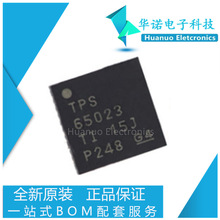 全新现货 TPS65023RSBR TPS65023 QFN-40 电源芯片