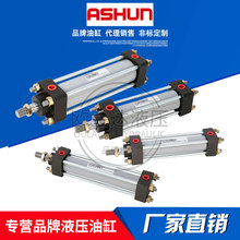 台湾ASHUN油顺 注塑模具油缸 轻型液压缸 HOB/MOBN标准柱型拉杆缸