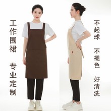 9RAM围裙定 制工作服logo印字女时尚防水防油餐饮生鲜超市水果店