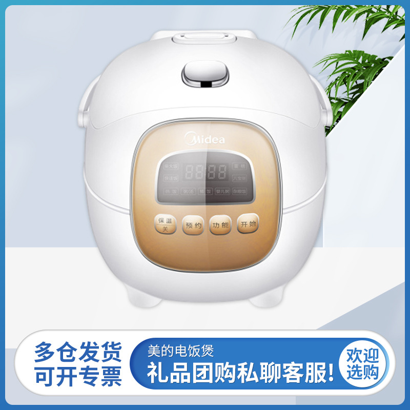 美的电饭煲1.
