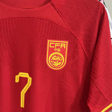 2324赛季国足球员版球衣7号吴磊20号韦世豪球衣_阿里巴巴找货神器