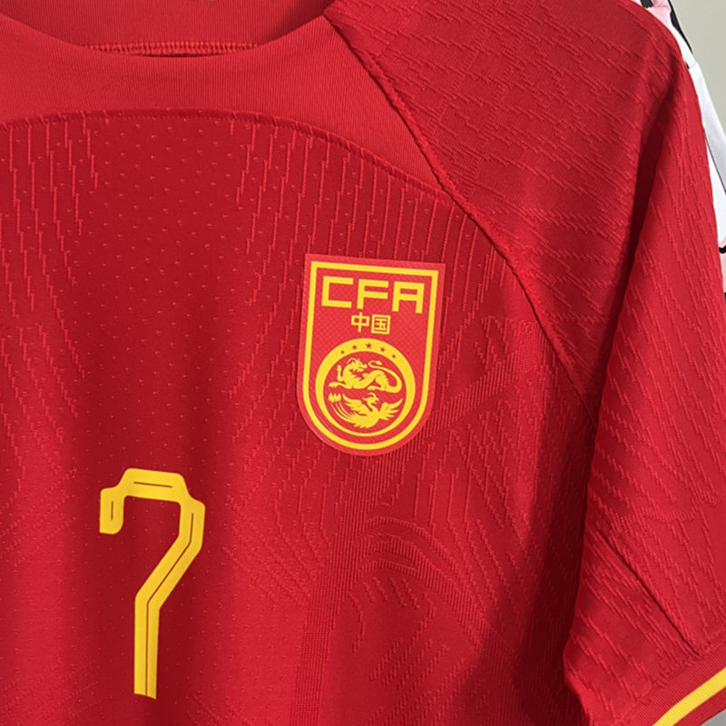 中国队球衣足球服23-24男女足世界亚洲杯球迷球员速干7号武磊球衣