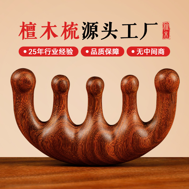 head massage meridian comb massage comb scalp massage soothing meridian wooden comb ebony five-tooth comb five-claw massage