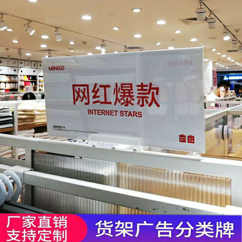 亚克力展示名创中岛柜超市药店货架分类机械及行业设备商超货架商