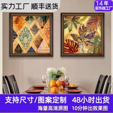 卧室装饰画美式床头挂画客复古房间餐厅墙面酒店壁画厅2024新款