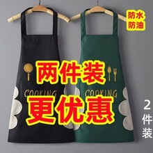 围裙女家用厨房纯色网红新款交叉背带防水工作服上班做饭罩衣