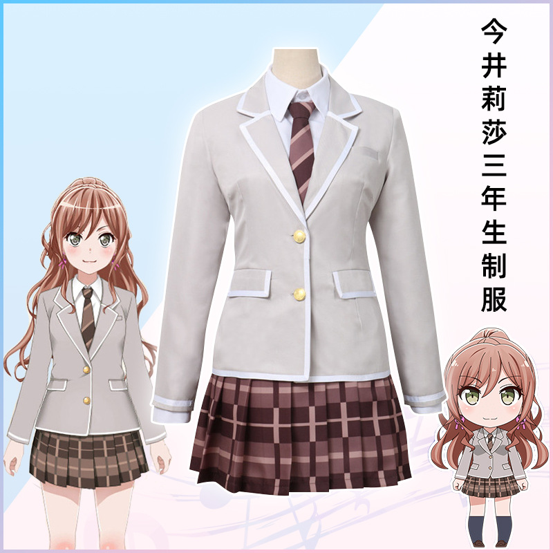 次世代少女乐队bang dream今井莉莎cos服三年生冬制服cosplay服装