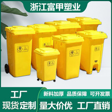 医疗废物桶加厚黄色脚踩 废弃口罩回收防疫垃圾桶带盖