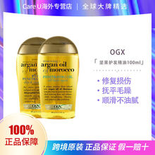 【保税新品】OGX摩洛哥坚果护发精油100ml 改善毛躁修护干枯受损