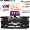 BMB CSV900音箱套装家庭式K歌娱乐KTV卡拉OK套装音响BMB音响套装|ms BMB CSV900音箱套装家庭式K歌娱乐KTV卡拉OK套装音响BMB音响套装|ms