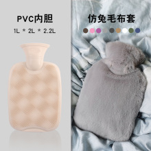 跨境现货暖手袋加厚毛绒布套暖水袋PVC充水注水热水袋暖手宝