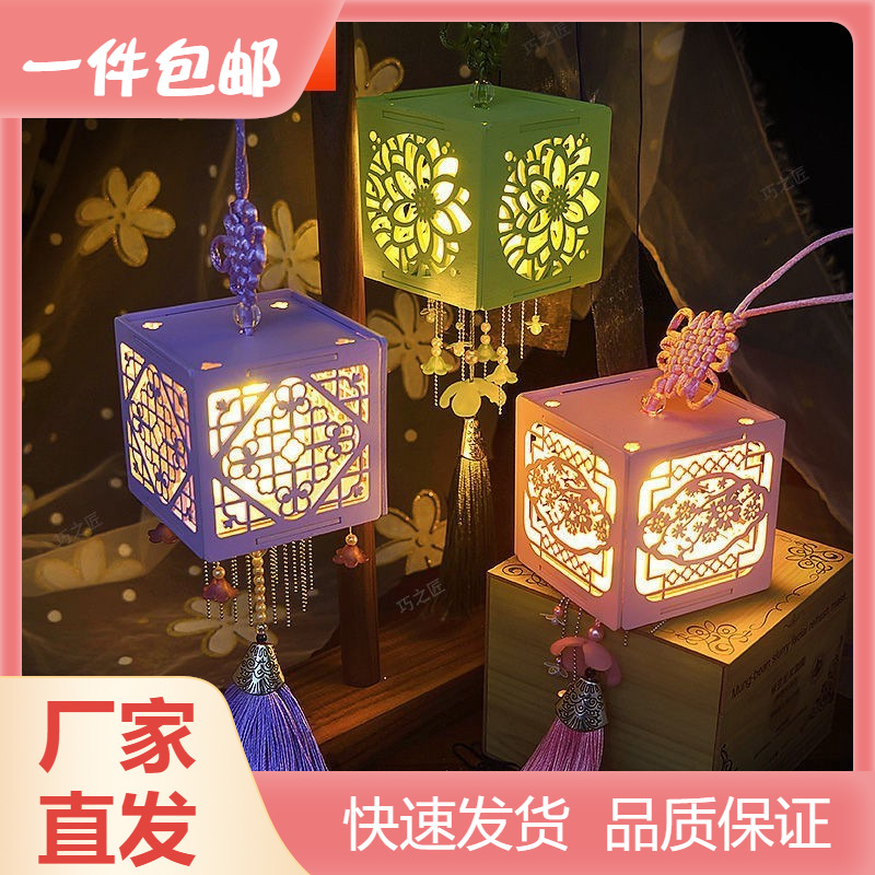 [free shipping] qixi gift for girlfriend boyfriend handmade hand gift ancient style lantern mid-autumn festival small night lamp birthday gift