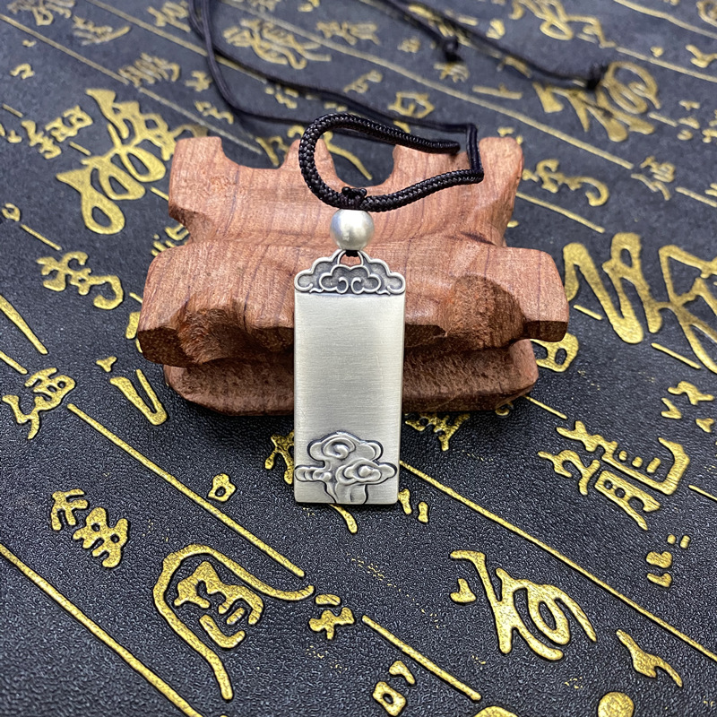 抖音直播足银古法祥云心经无事牌项链纯银男女情侣护身符吊坠刻字