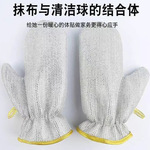 竹纤维洗碗手套不沾油银丝洗碗神器厨房清洁防油防水钢丝手套单只