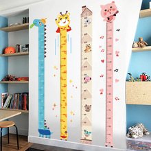 身高贴墙纸自粘儿童房间装饰身高墙贴宝宝测量尺身高贴纸可移除