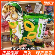 韩国进口零食 海太洋葱圈大葱圈碳烤膨化食品网红追剧休闲零食70g