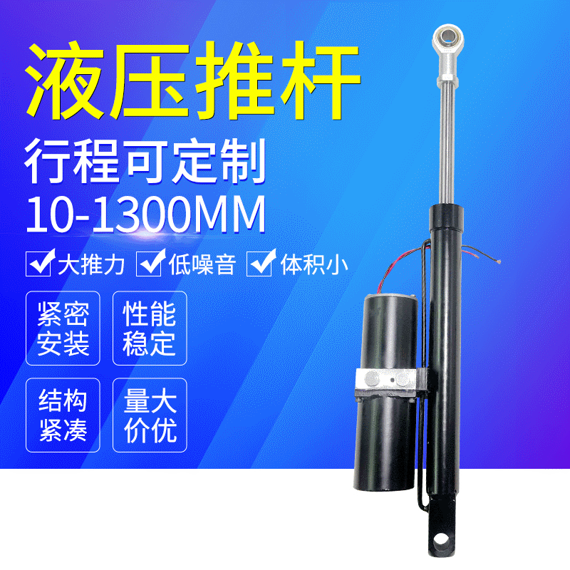 液压推杆直流-液压推杆直流厂家,品牌,图片,热帖-阿里巴巴