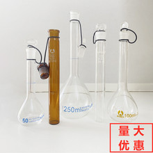 实验室容量瓶滴定管比色管帽瓶盖连接的栓绳绑绳棉圈橡胶圈化玻圈