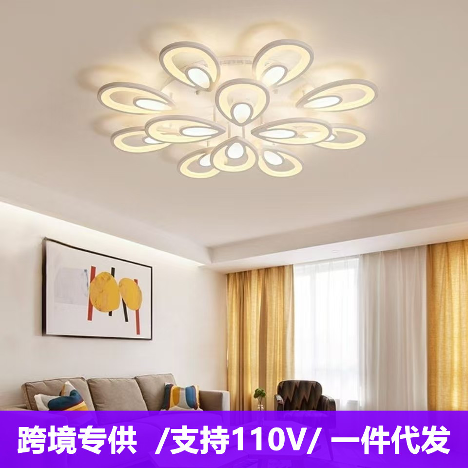 创意花型客厅灯现代北欧双水滴吸顶灯网红卧室房间灯具-阿里巴巴
