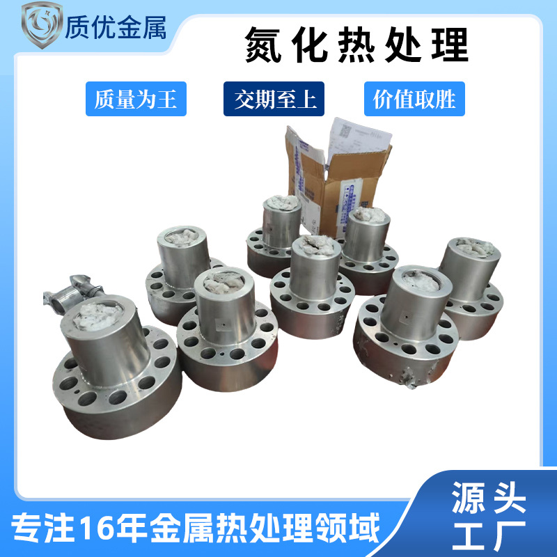 金属表面氮化热处理 表面处理硬化 热处理加工模具多用炉厂家批发