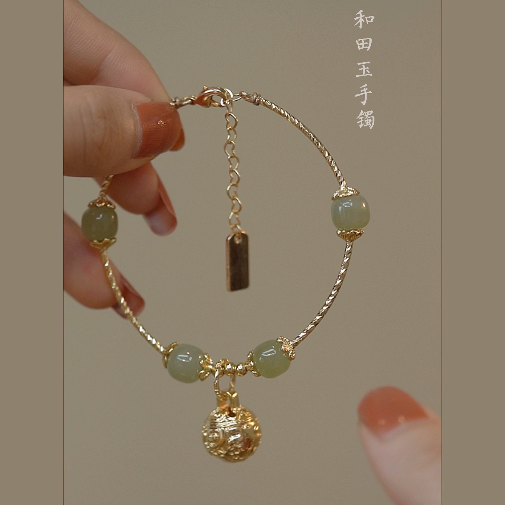温晚原创设计天然和田玉铃铛手镯手链高级感个性礼物2021年新款女