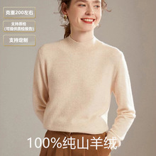 【已质检】100%纯山羊绒毛衣女士半高领打底衫针织套头宽松短款