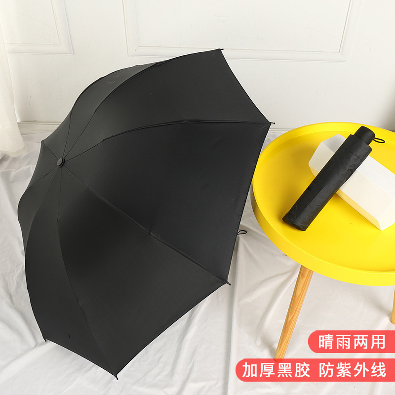 Umbrella Wholesale Umbrella Sun Protection Umbrella Black Glue Three Fold Reverse Girl Sun Umbrella Sunny Rain Dual-Use Automatic Umbrella Factory
