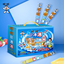 旺旺冻痴冰淇淋雪糕旺仔牛奶味碎冰冰儿童夏季零食大礼包小吃混装
