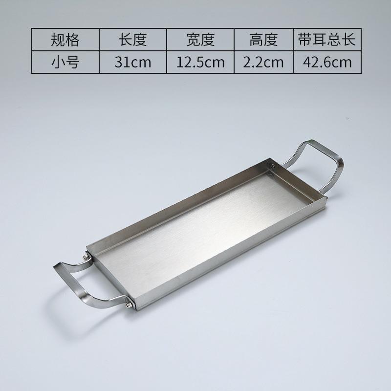 korean style stainless steel plate barbecue plate flat rectangular tray snack plate dessert plate sushi plate hot pot food plate