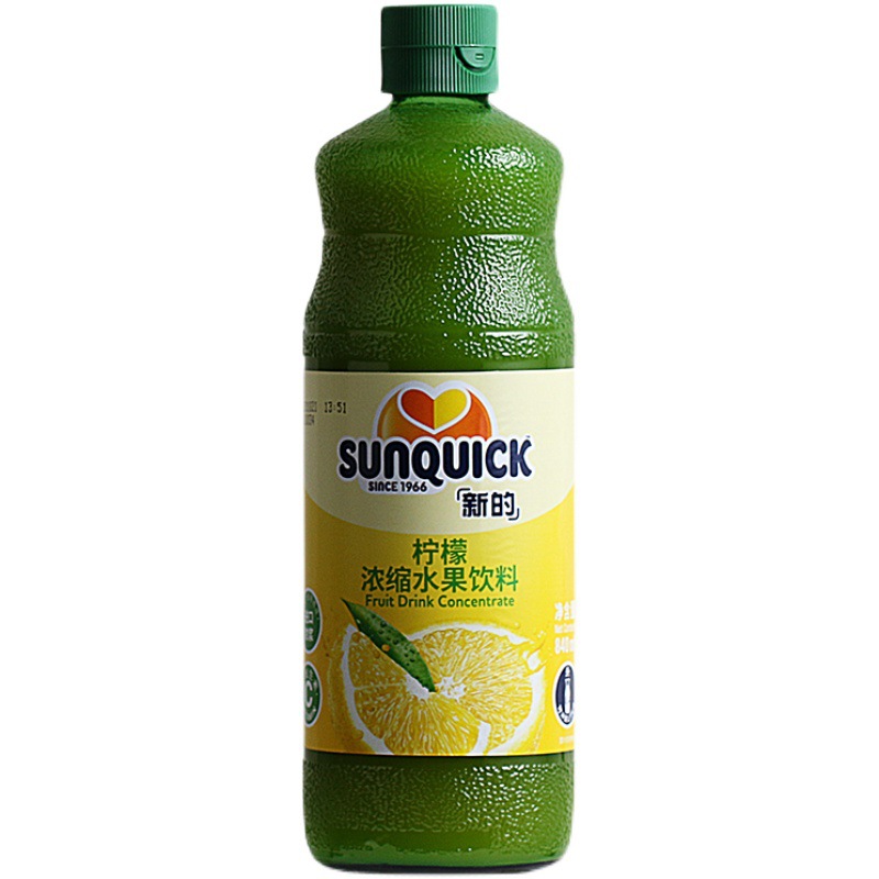 多省包运费 新的柠檬汁840ml水果饮料鸡尾酒基酒调酒辅料 1:9冲调