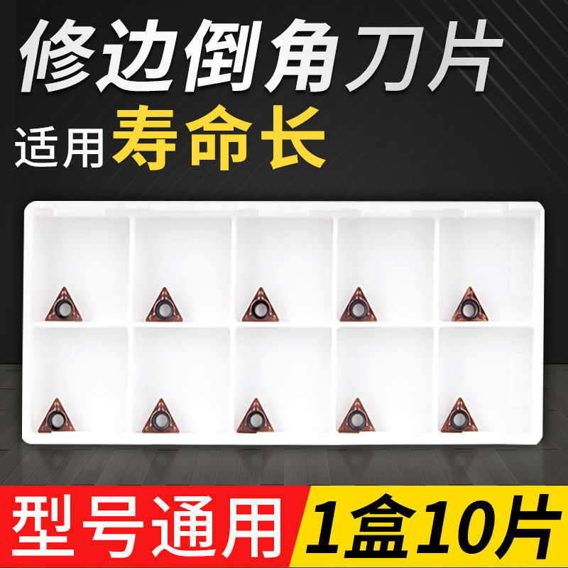 气动修边倒角器刀片R角C角修边神器气动木工封边条修边器R角刀