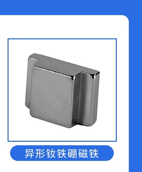 强力磁铁圆形钕铁硼吸铁石稀土圆形磁铁超强力黑板教学小磁石强磁