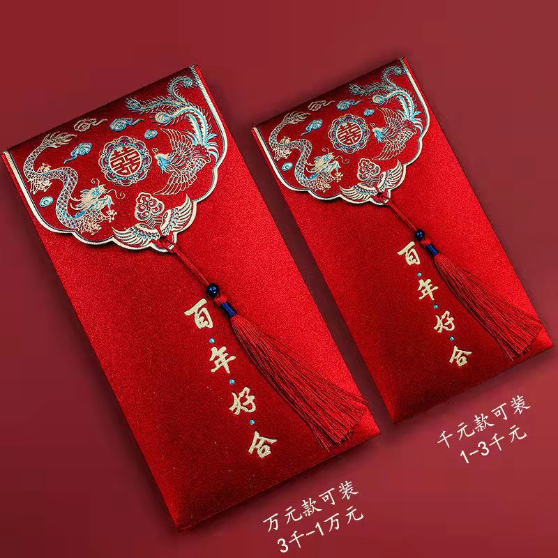 Creative Wedding Tassel Red Envelope Chinese Retro Gift Envelope Glitter Film RMB Wedding Red Packet Dragon and Phoenix Xi Decorations Red Packet