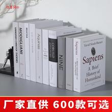 现代简约假书仿真书装饰品摆件书柜书房样板房书本桌面摆设装饰书