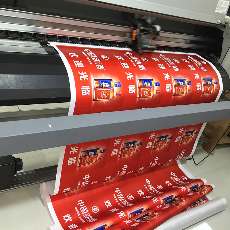 展会海报定制背胶印刷广告贴纸kt板制作打印油画布高清喷绘写真