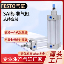 亚德客型SAI标准小型气缸SAI80*25x50x100x175x200x300x400x500