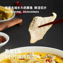 冷冻预制菜麦子妈金汤酸菜鱼450g半成品厂家供应链美食外卖批发
