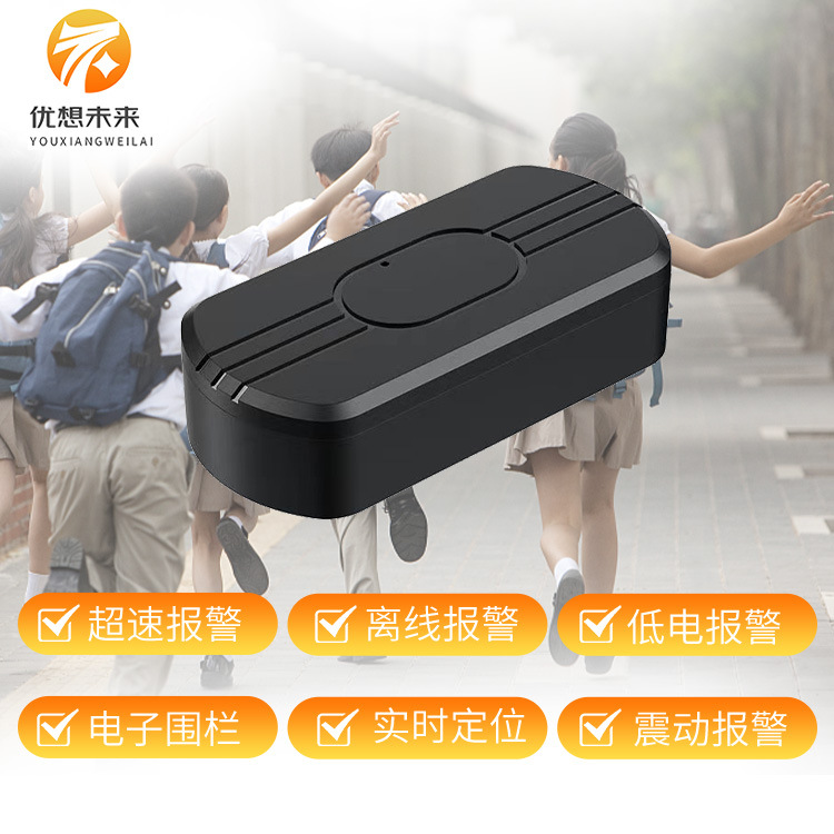 pg13定位器gps老人小孩防丢器gps追踪汽车定位器gf22gps gf07爆款