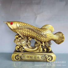 厂家直售金龙摆件客厅家居金龙鱼黄铜铜创意工艺品摆设铜器