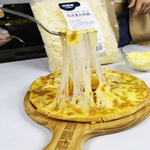 芝士碎大量批发马苏里拉2拉丝奶酪块饭拉丝热狗棒烘焙原料商用