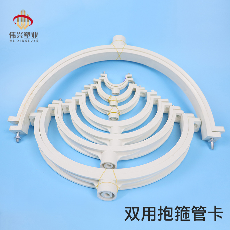 塑料管道固定水管支架管扣给水固定管夹卡箍厂家pvc加厚排水管卡