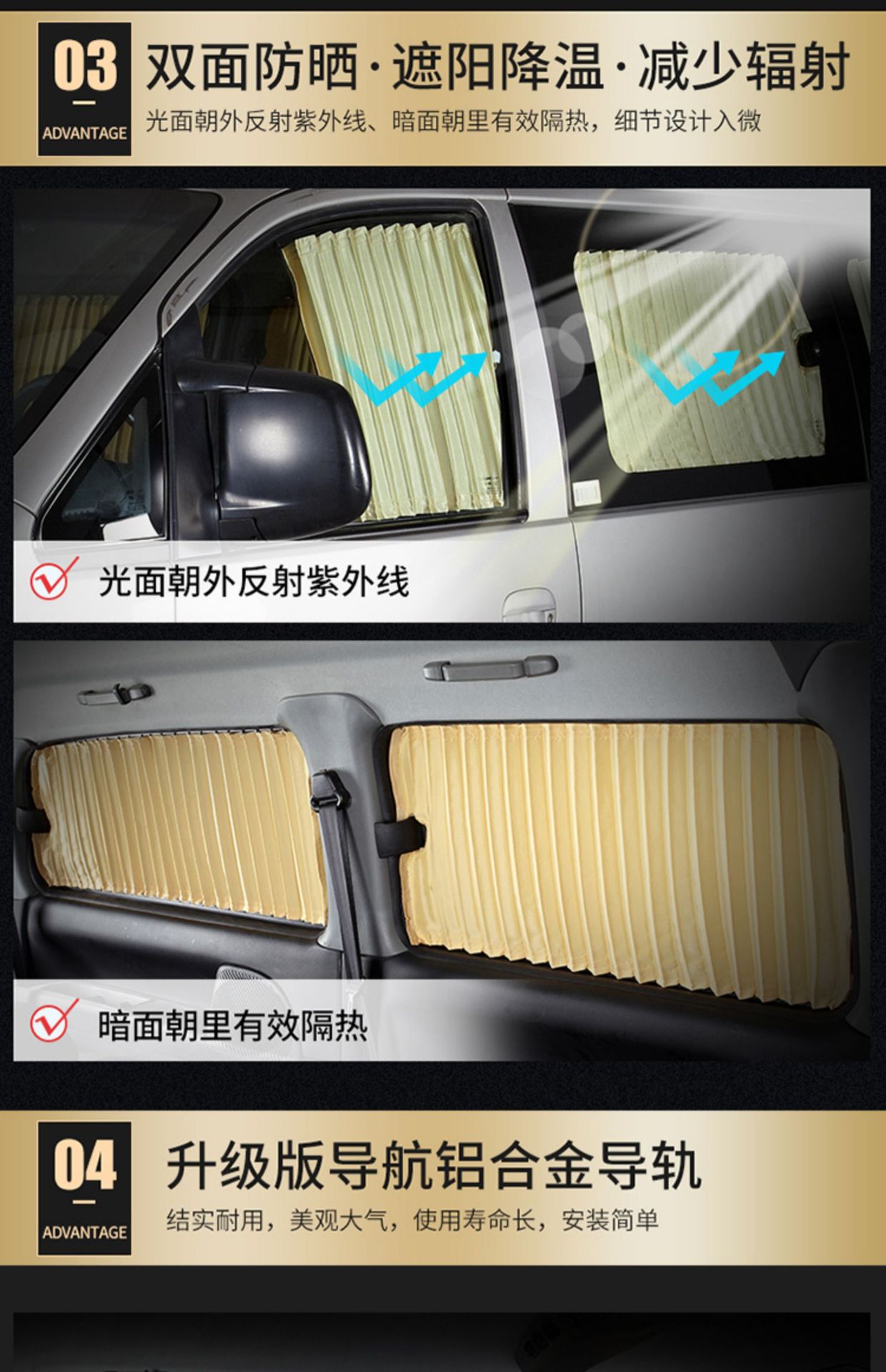 Suitable for Audi A3 A4L A6L Q2L Q3 Q5L car curtain sunshade curtain track cloth retractable curtain