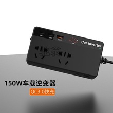 s不12V24V车载逆电充电器多功能汽车12伏变220v逆变器转换头插座