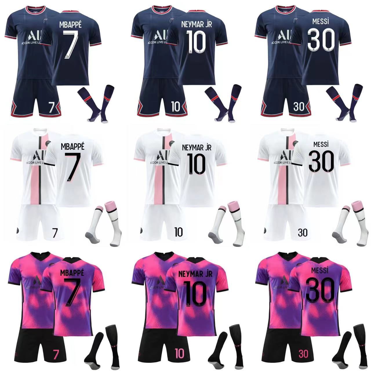 21-22巴黎球衣主客场30号梅西10号内马尔足球服套装 球袜-阿里巴巴