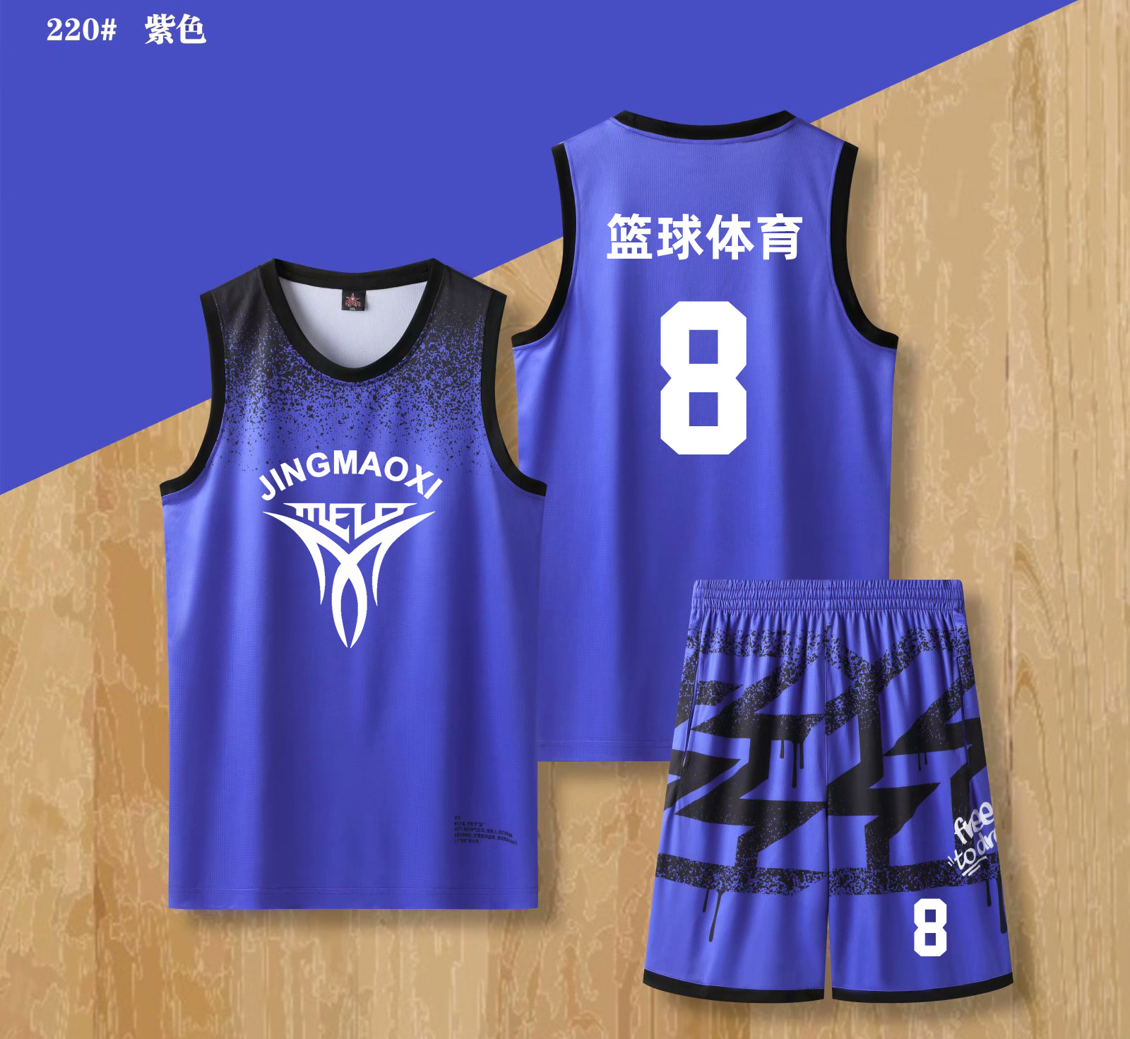 新款篮球服 套装男女青少年篮球比赛队服 成人儿童篮球训练背心