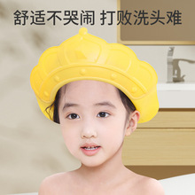 宝宝洗头帽防水护耳硅胶儿童洗头神器婴儿洗澡浴帽挡水小孩洗发帽