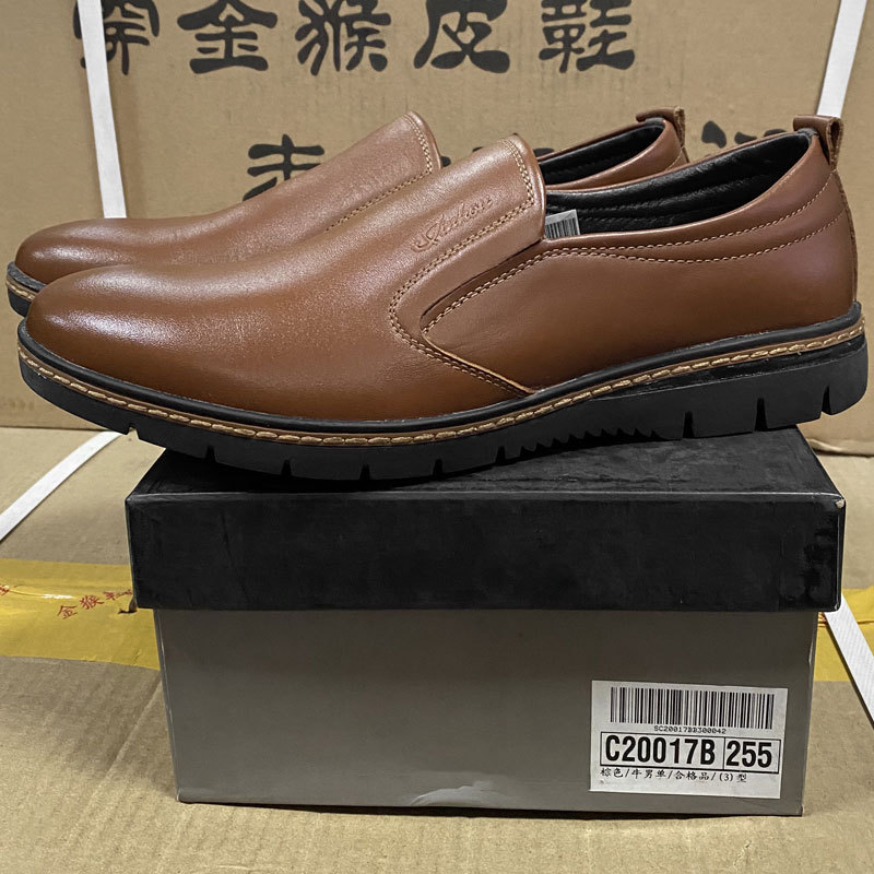 正品男式皮鞋图片-海量高清正品男式皮鞋图片大全 - 阿里巴巴