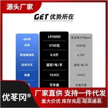 汽油发电机220v家用微小型2/3KW户外房车手提便携式3千瓦变频其他